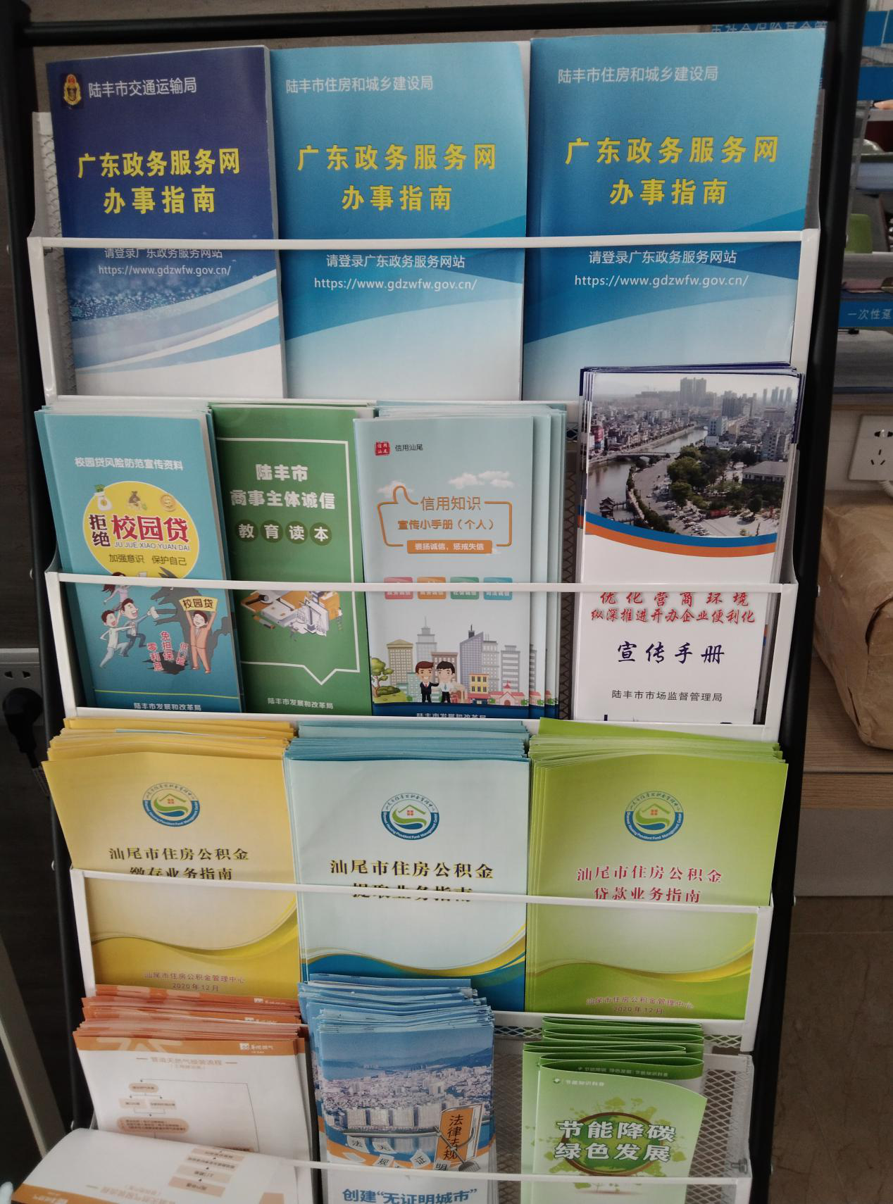 图片3.png