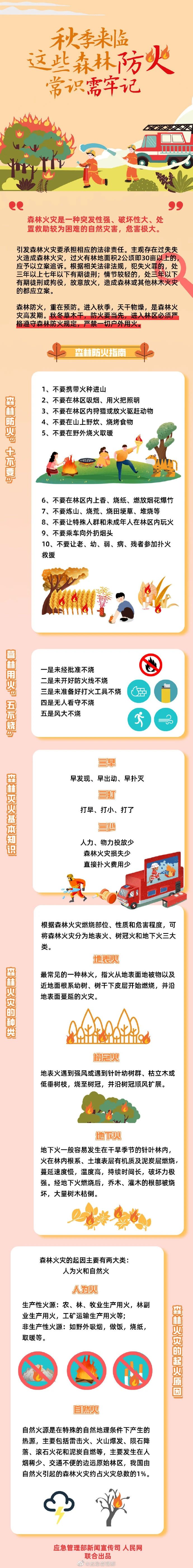 微信图片_20211020083216.jpg