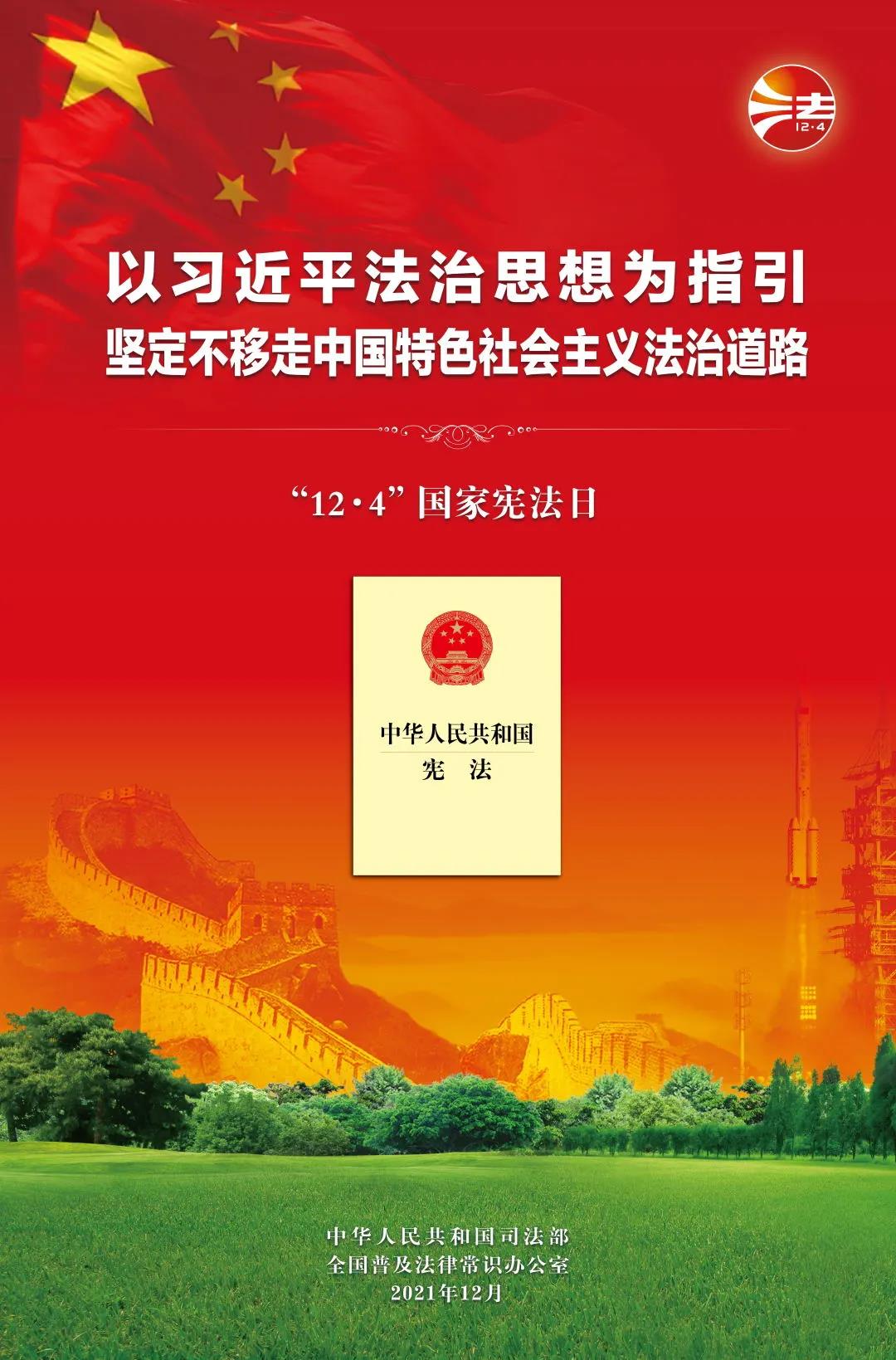 微信图片_20211201103411.jpg