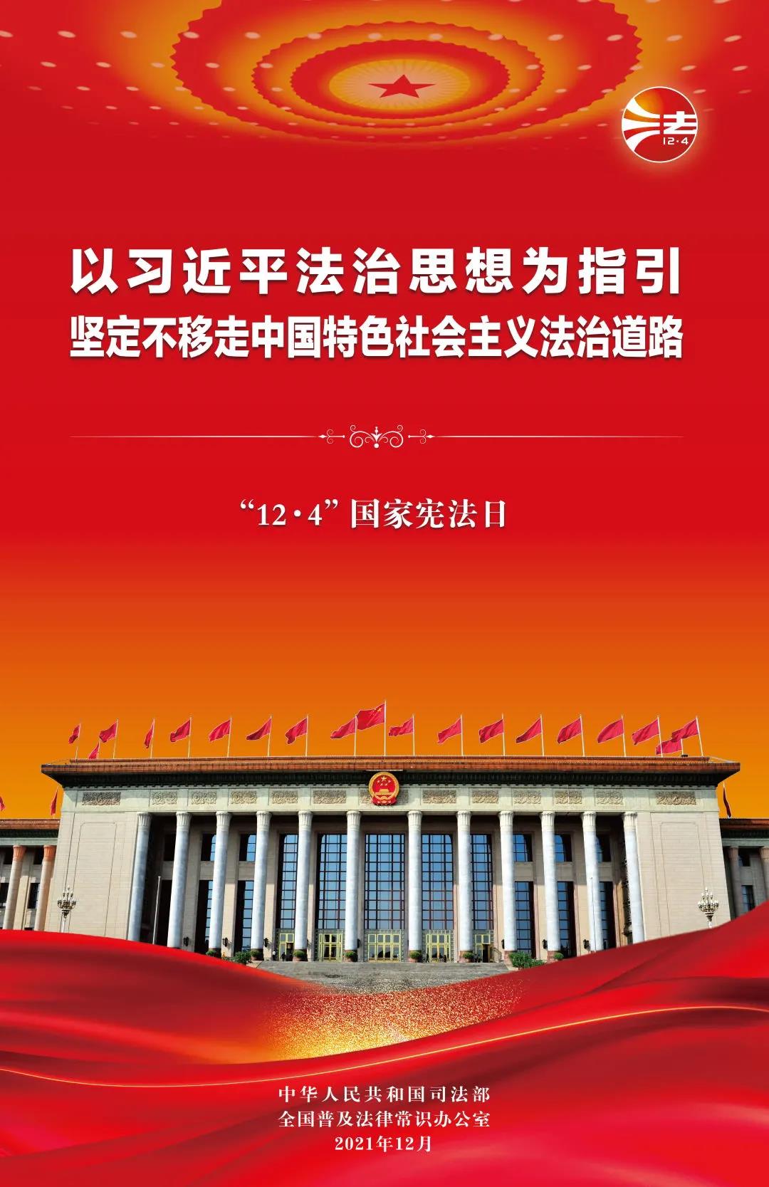 微信图片_20211201102804.jpg