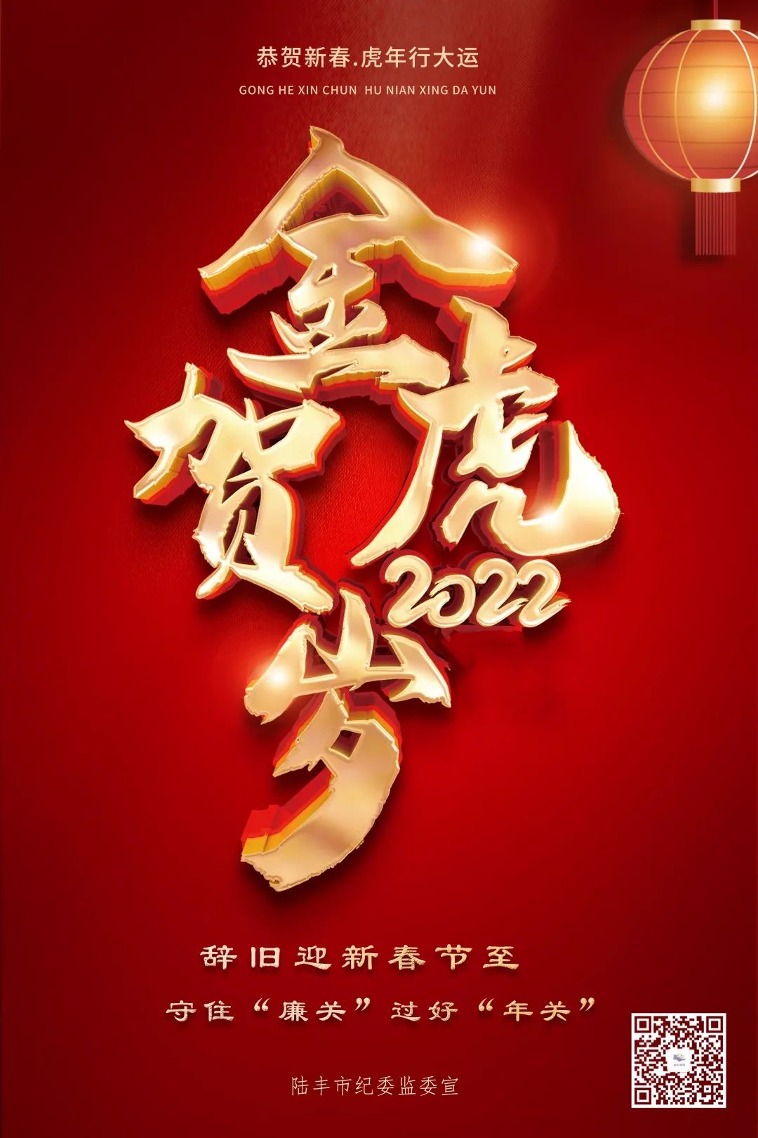 微信图片_20220131151418.jpg