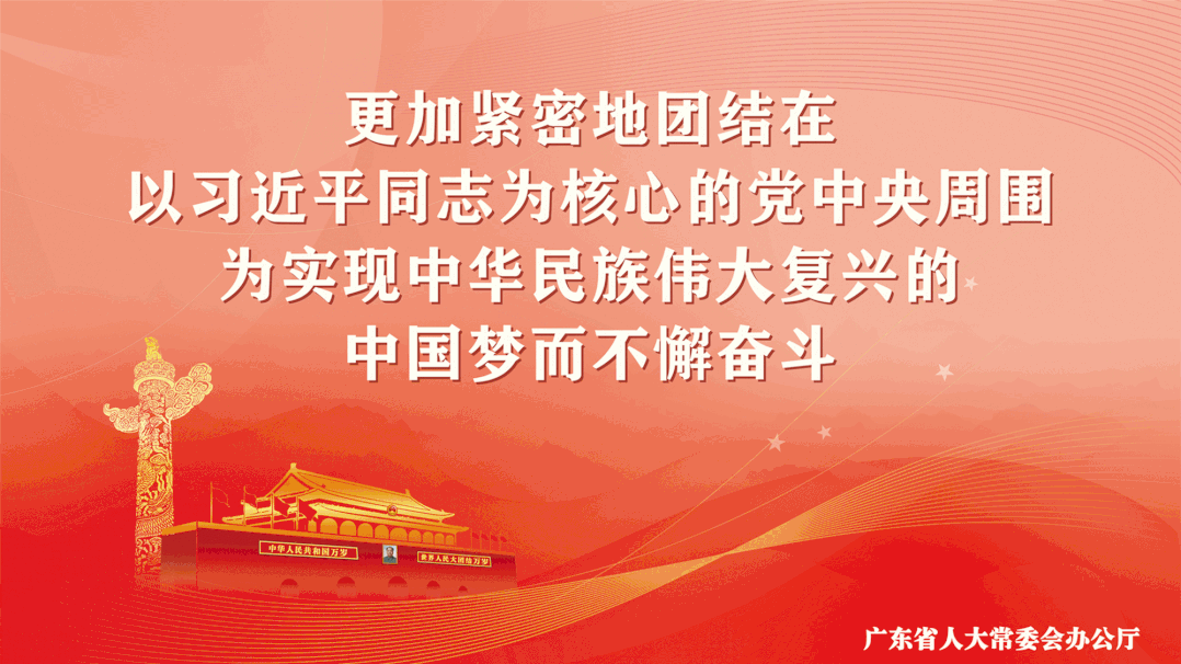 微信图片_20220131154354.gif