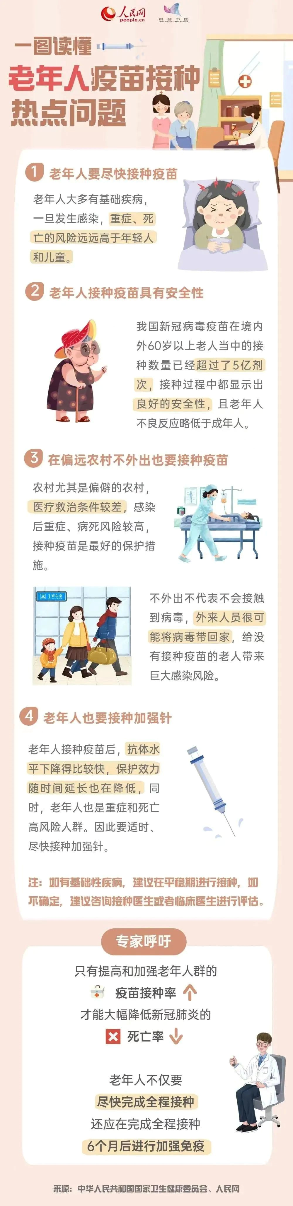 微信图片_20220803001726.png