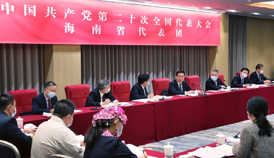 10月17日,韩正同志参加他所在的党的二十大海南代表团讨论.