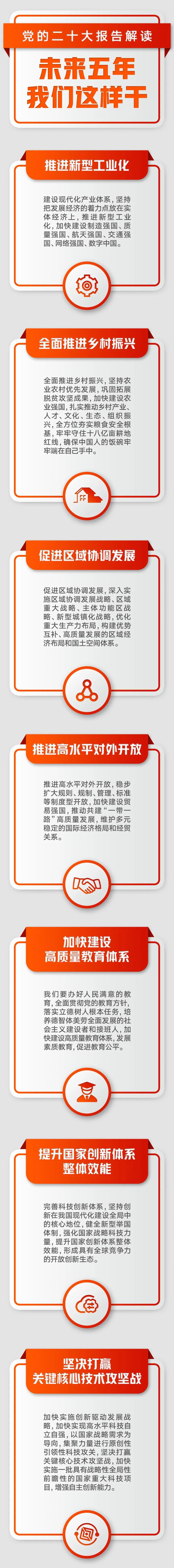 微信图片_20221025101518.jpg