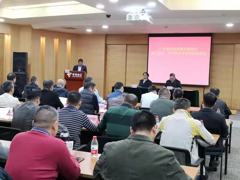 省住房城乡建设厅召开重点攻坚、全年保平安电视电话会议2.jpg
