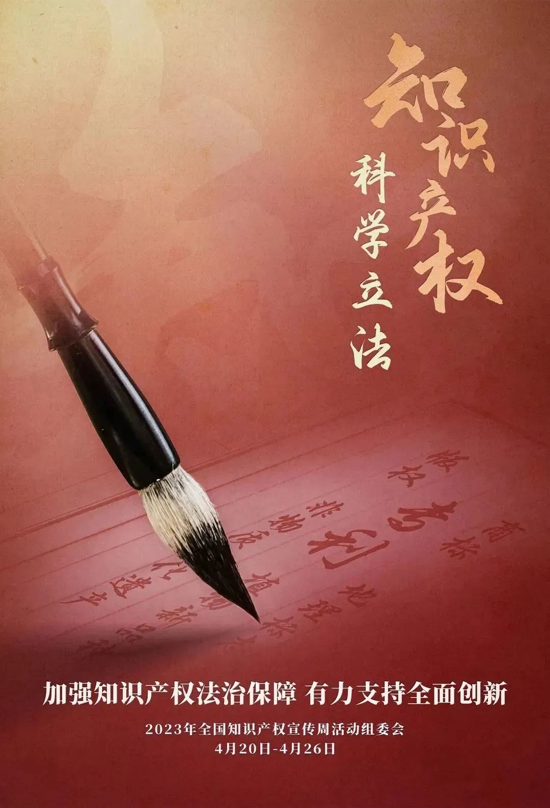 微信图片_20230421170556.jpg