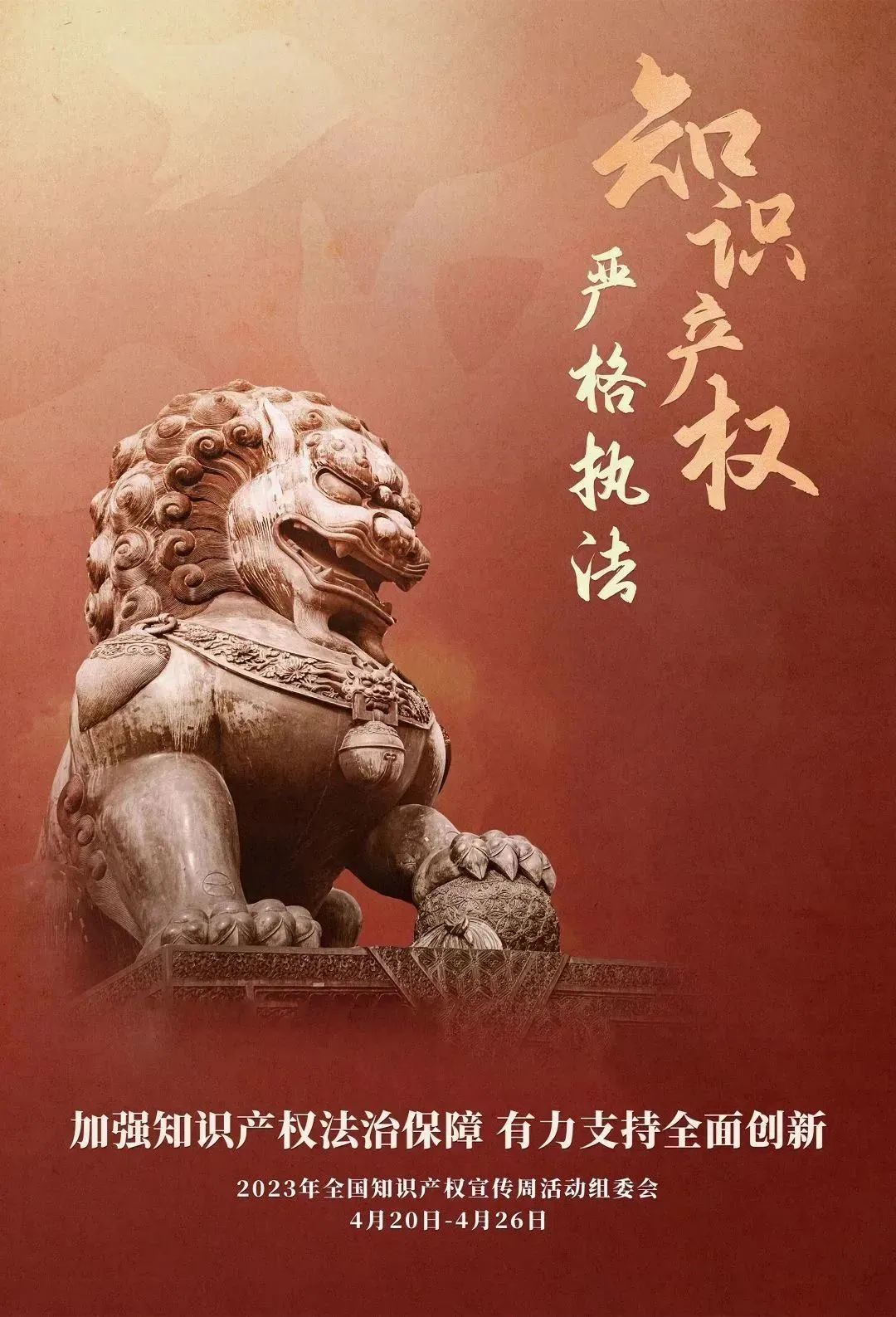 微信图片_20230421170618.jpg