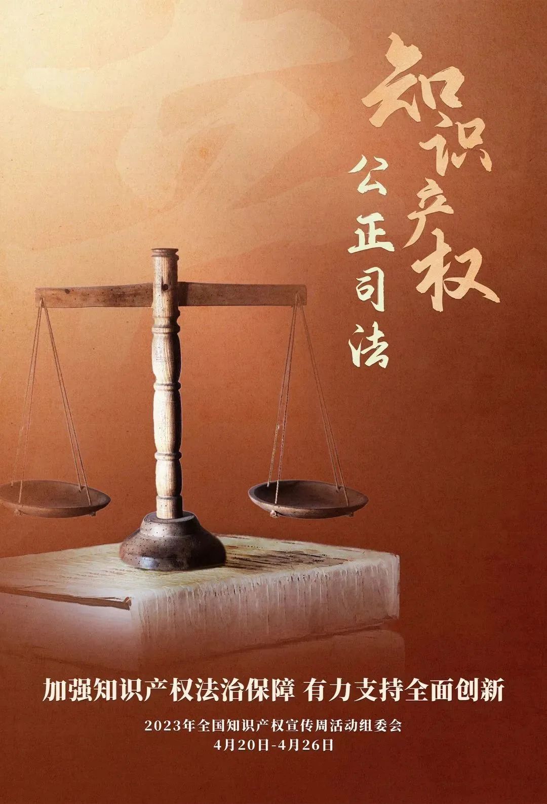 微信图片_20230421170622.jpg