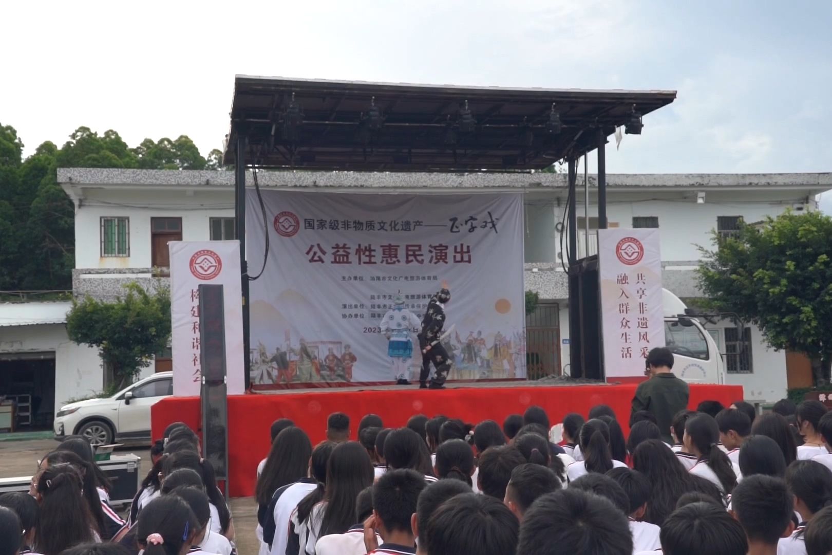文化和自然遗产日走进校园.jpg