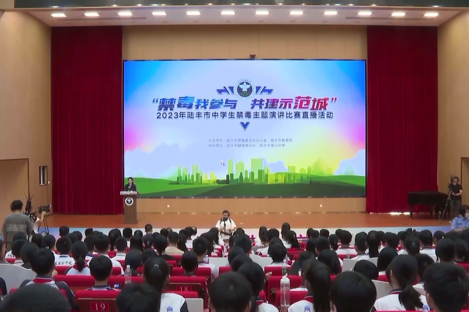 我市举办中学生禁毒主题演讲比赛.jpg