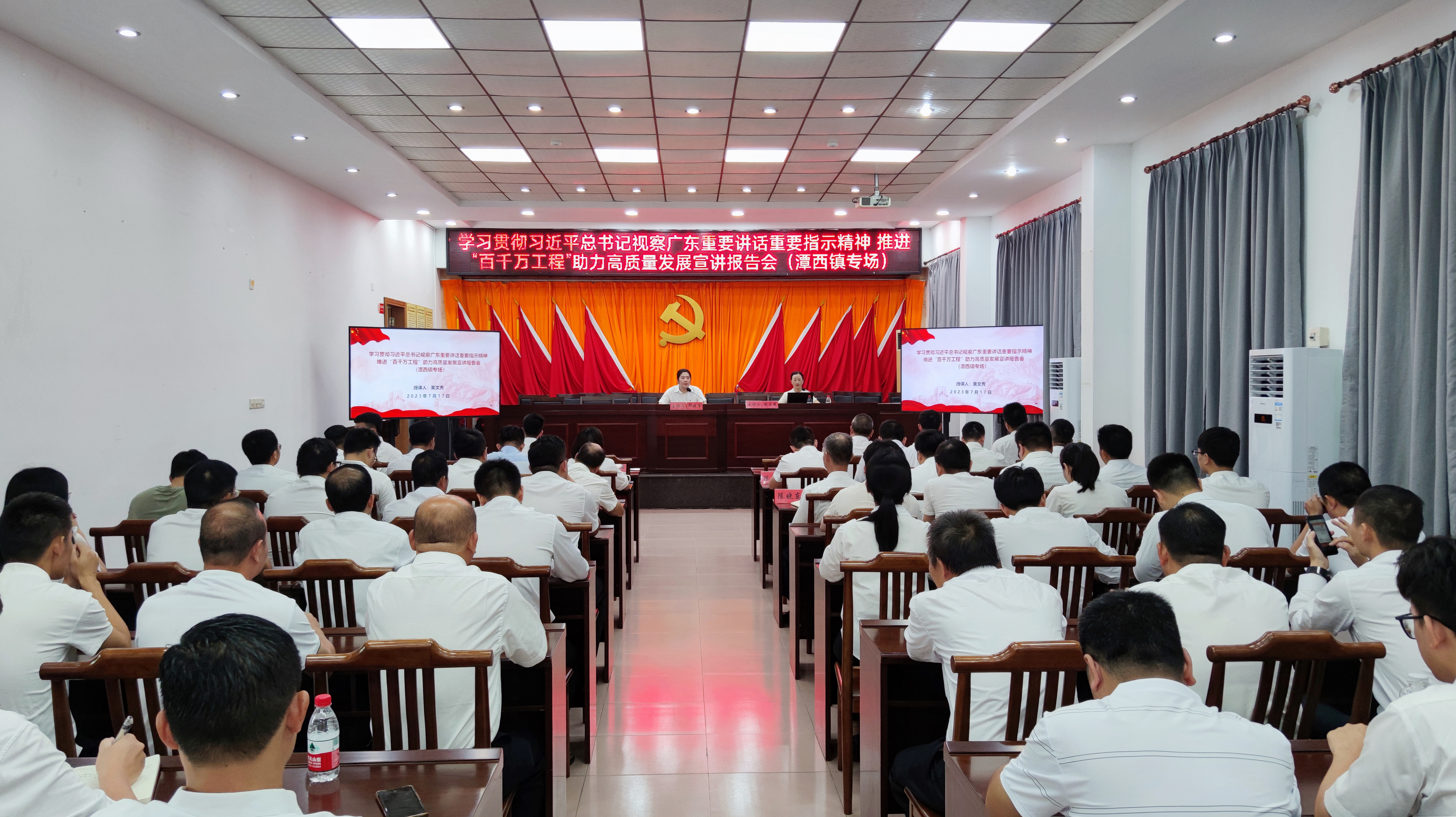 宣讲会.jpg