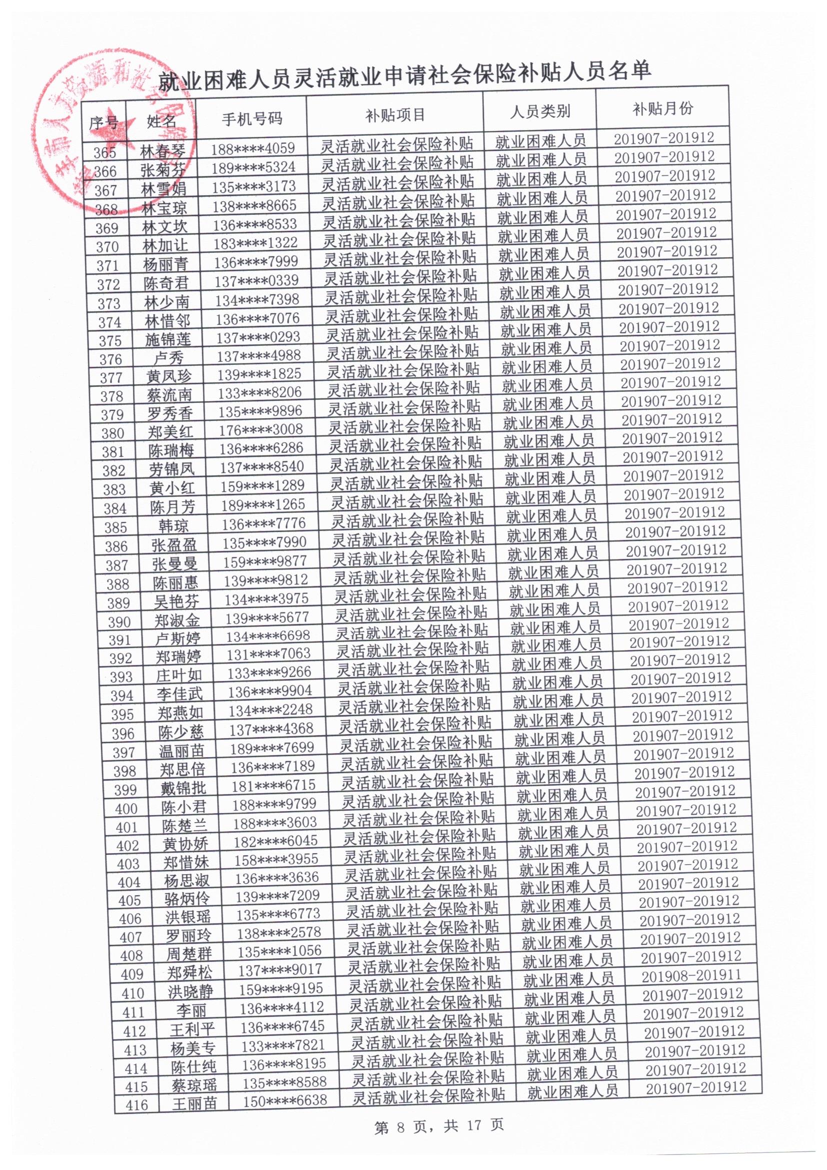 584595.jpg