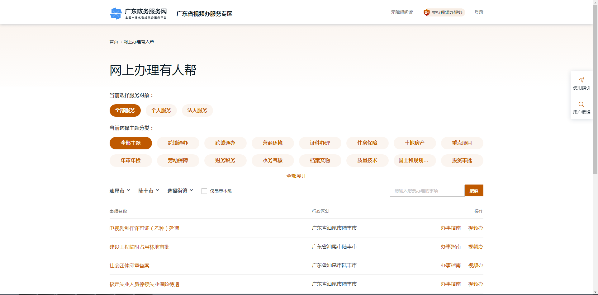 截图2.png