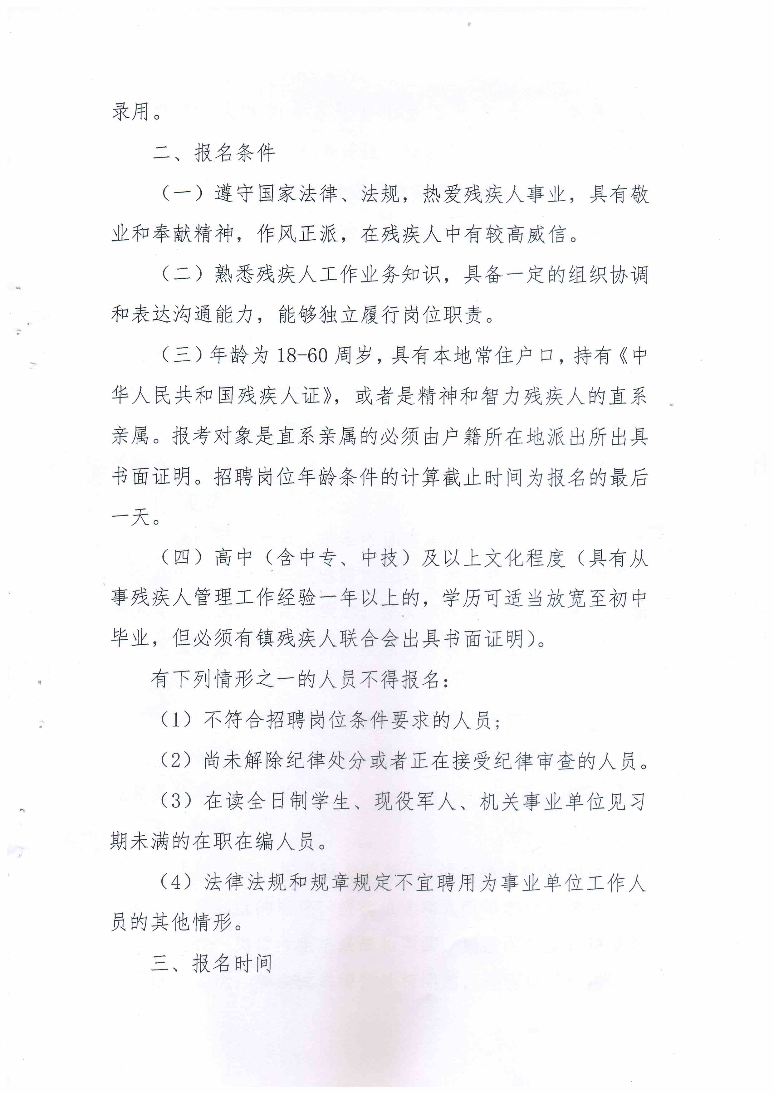 陆丰市各镇gdp2020_陆丰市各镇区地图