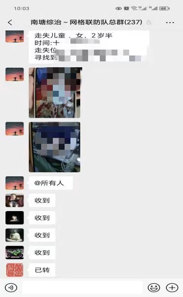 微信图片_20240807152233.jpg