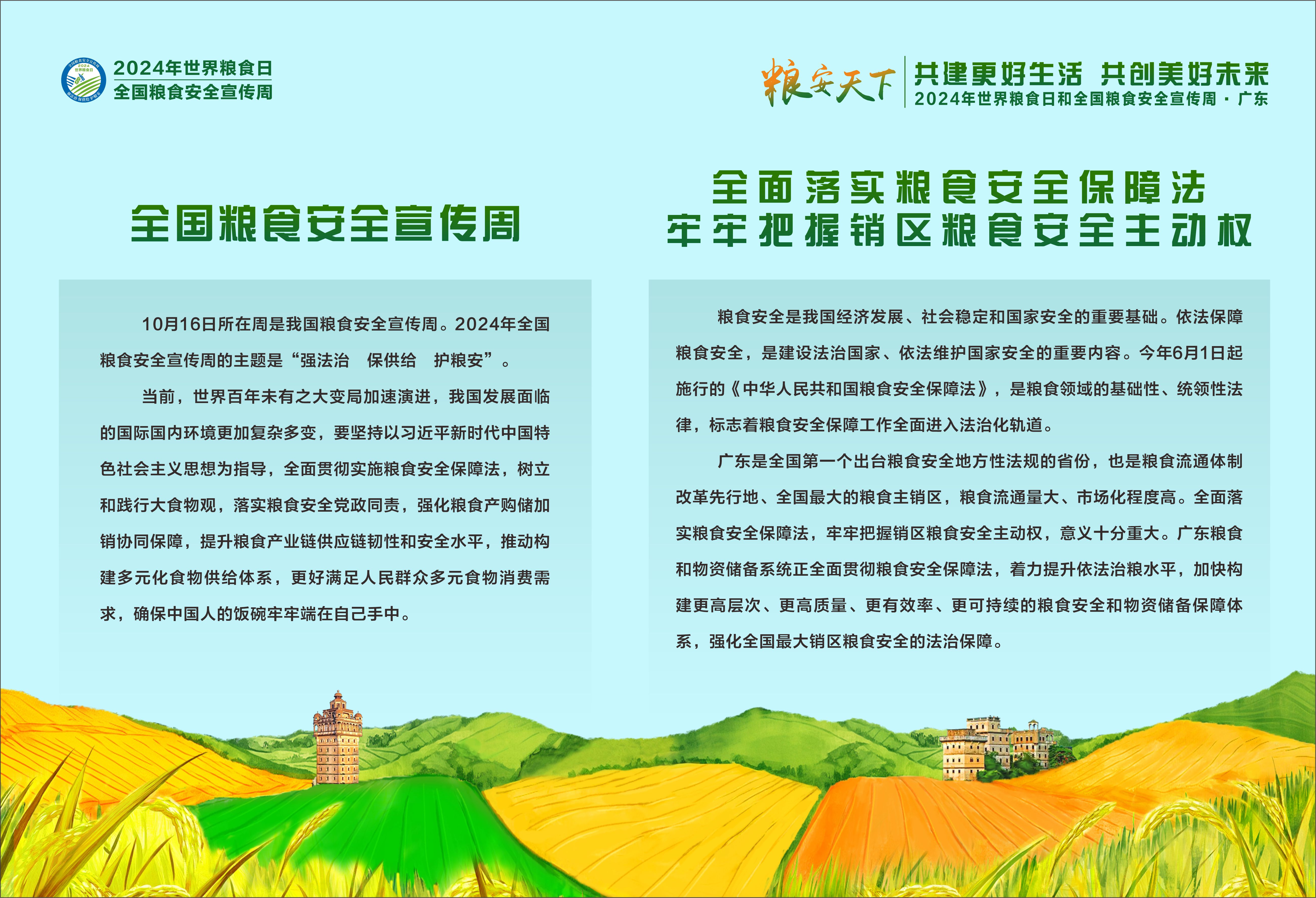 微信图片_20241010102543.jpg
