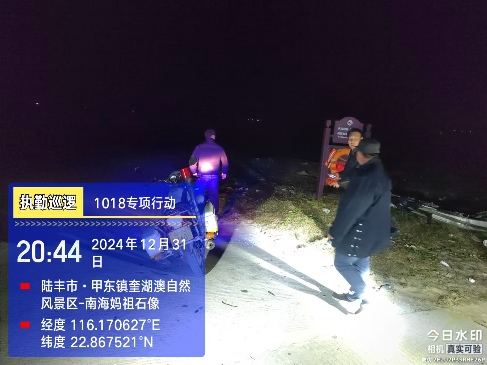 图片6.png