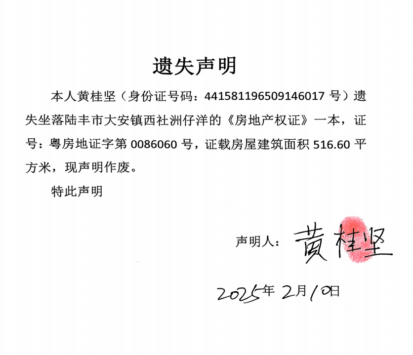 自动转存图片