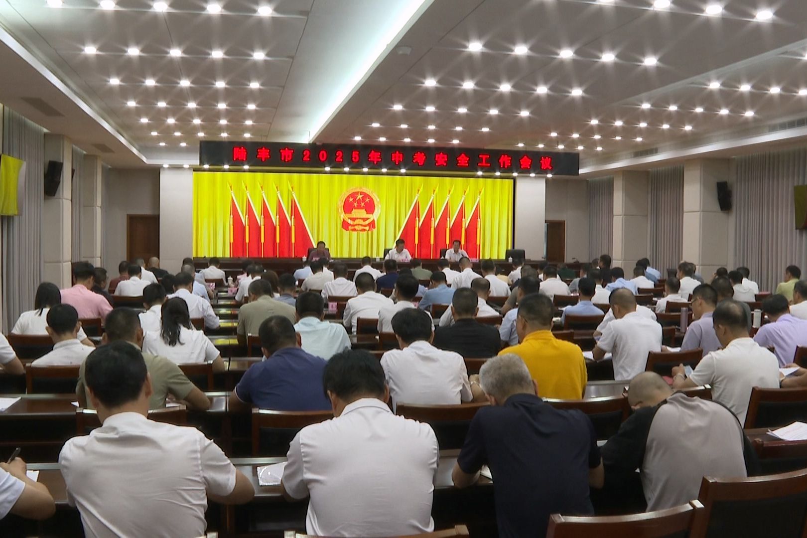 陆丰市部署2025年中考安全工作