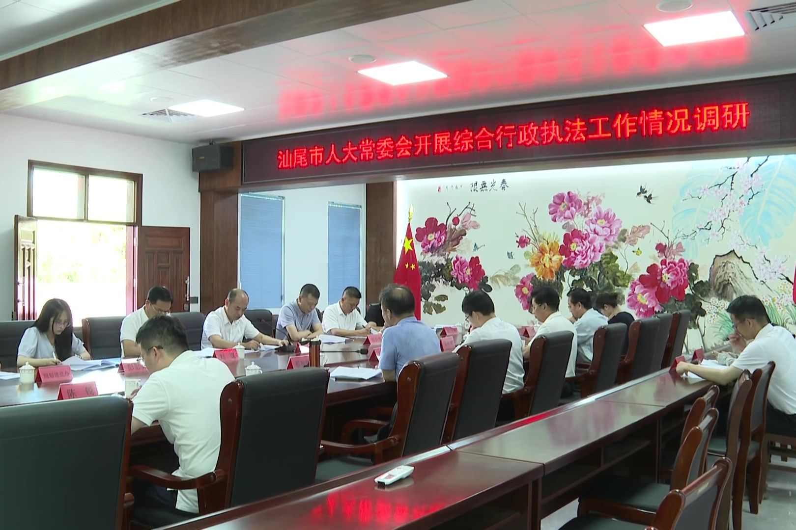 吴城鑫到陆丰市调研综合行政执法工作情况