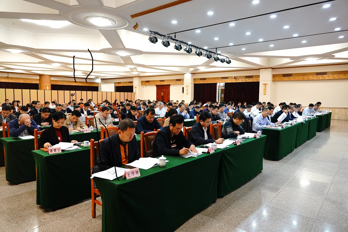 2020年全省住房和城乡建设工作会议2.jpg