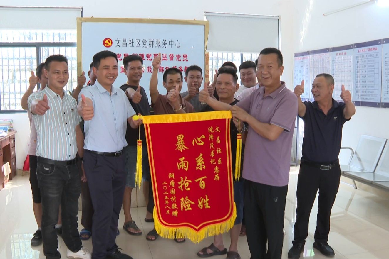 致敬“退伍不褪色”的基层党员先锋 市委市政府亲切慰问沈泽茂