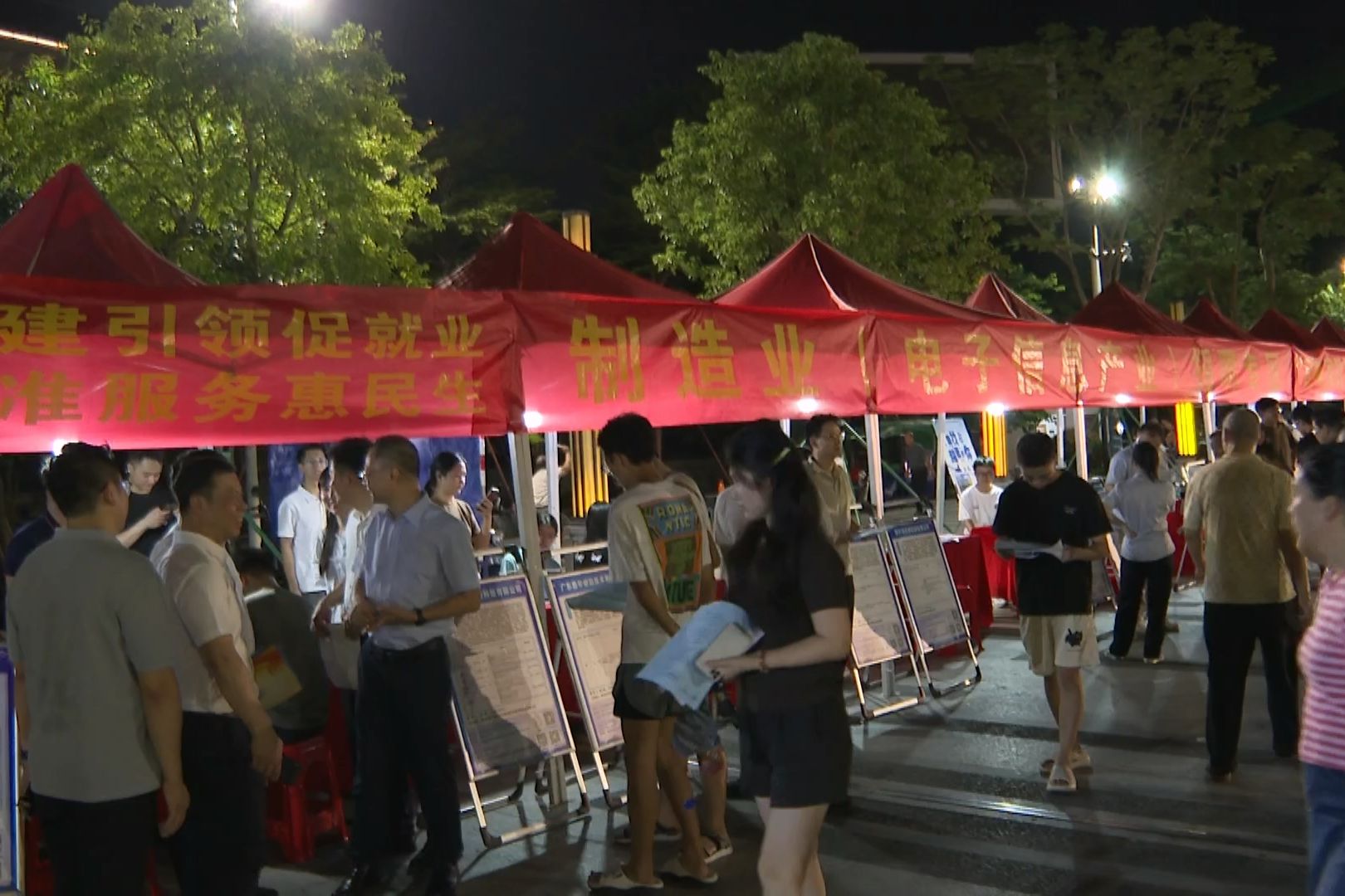 百万英才汇南粤 陆丰市举行“百日千万招聘专项行动”暨高校毕业生等青年就业服务招聘会