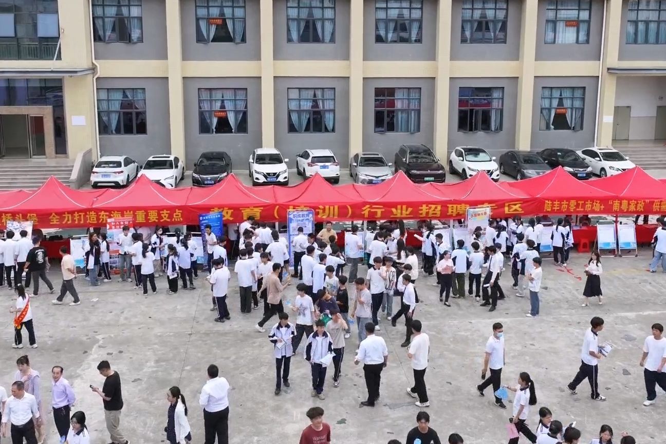 陆丰：“三擎驱动”打造人才集聚强磁场