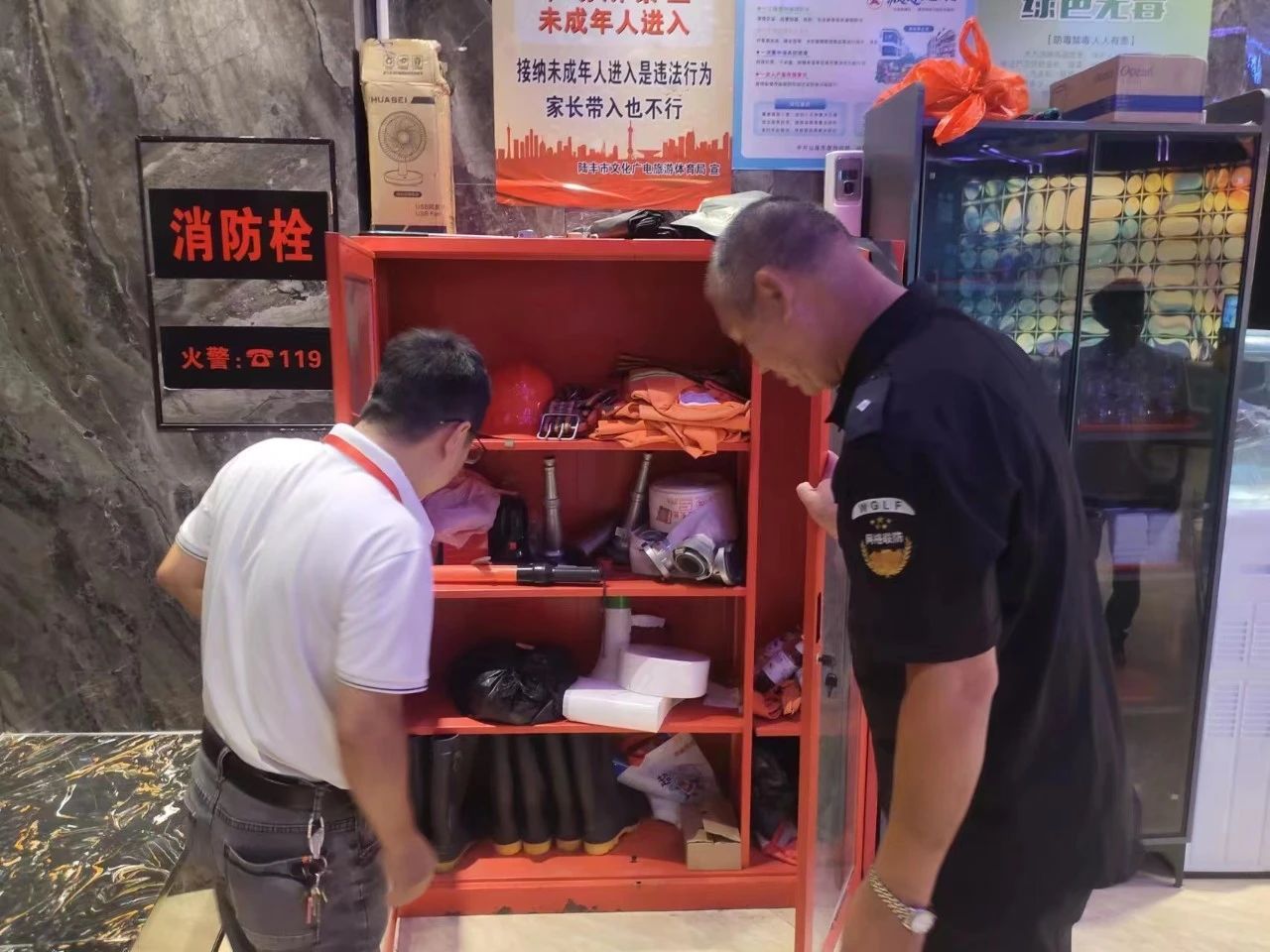 微信图片_2025-08-29_153046_952.jpg