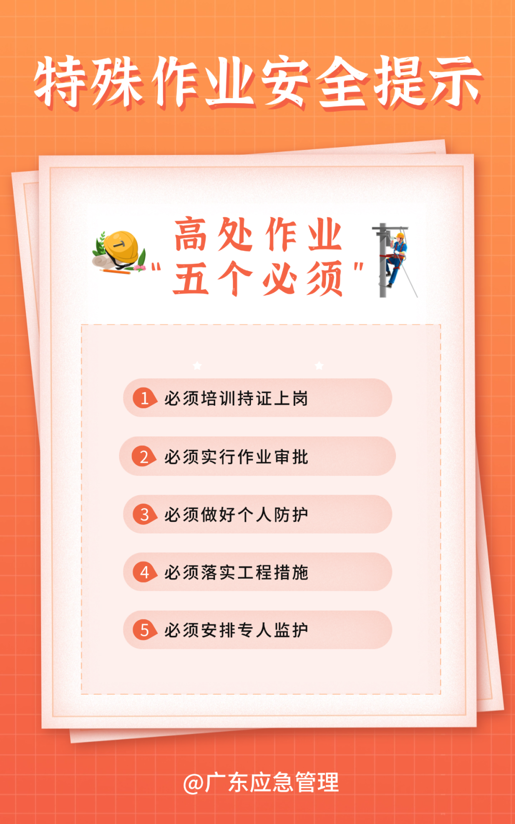 稿定设计-3.png