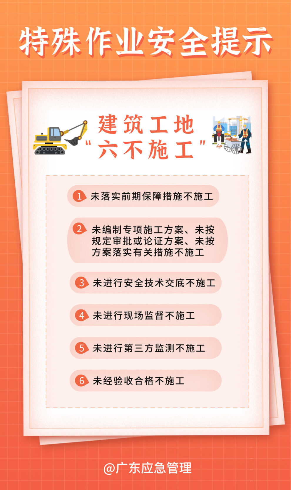 稿定设计-4.png