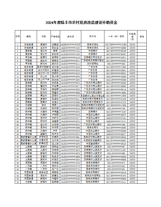 11869a95b2360aedbe412bb0cfb844d3.png