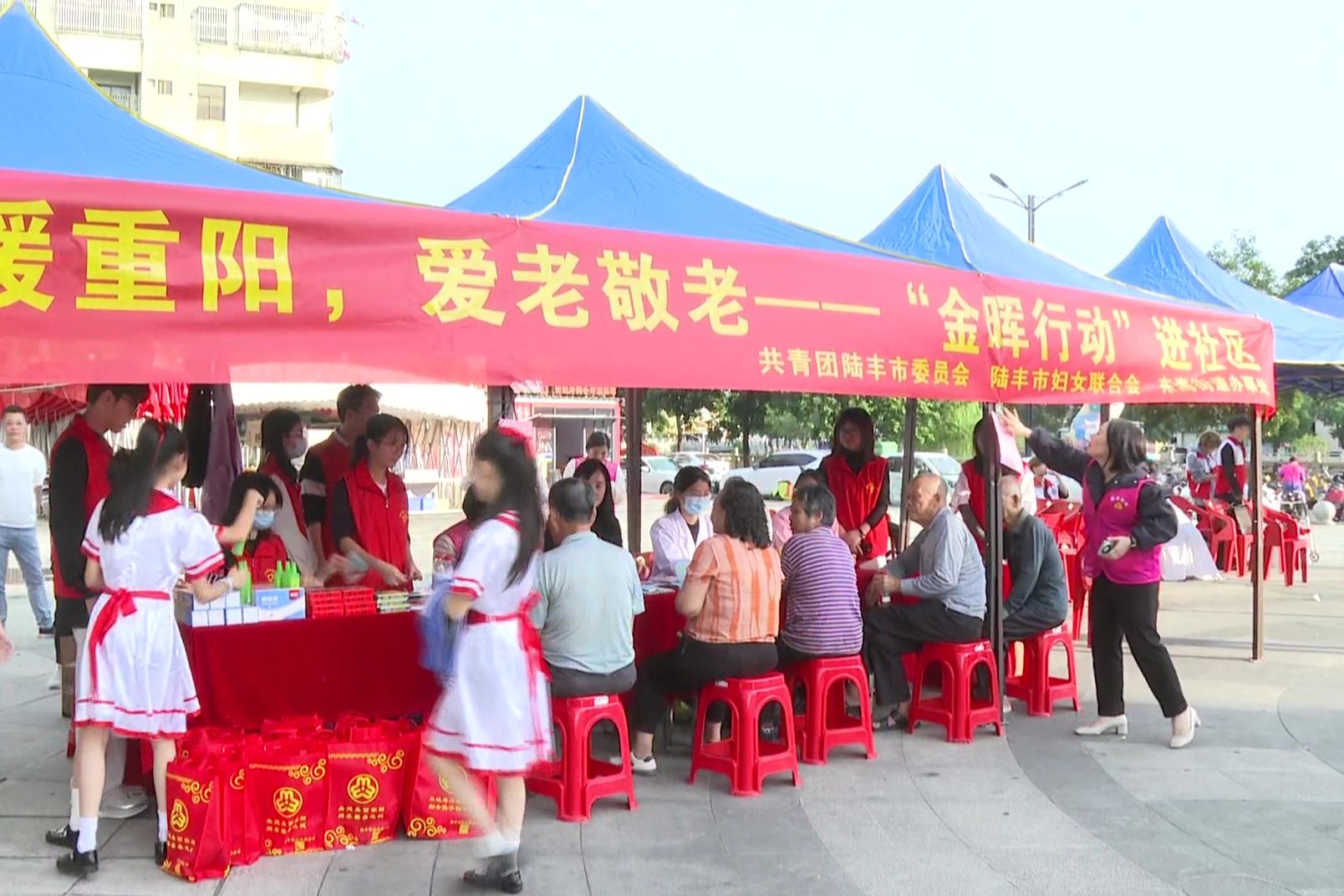 情暖重阳 爱老敬老 陆丰市“金晖行动”进社区 为长者送上节日温暖