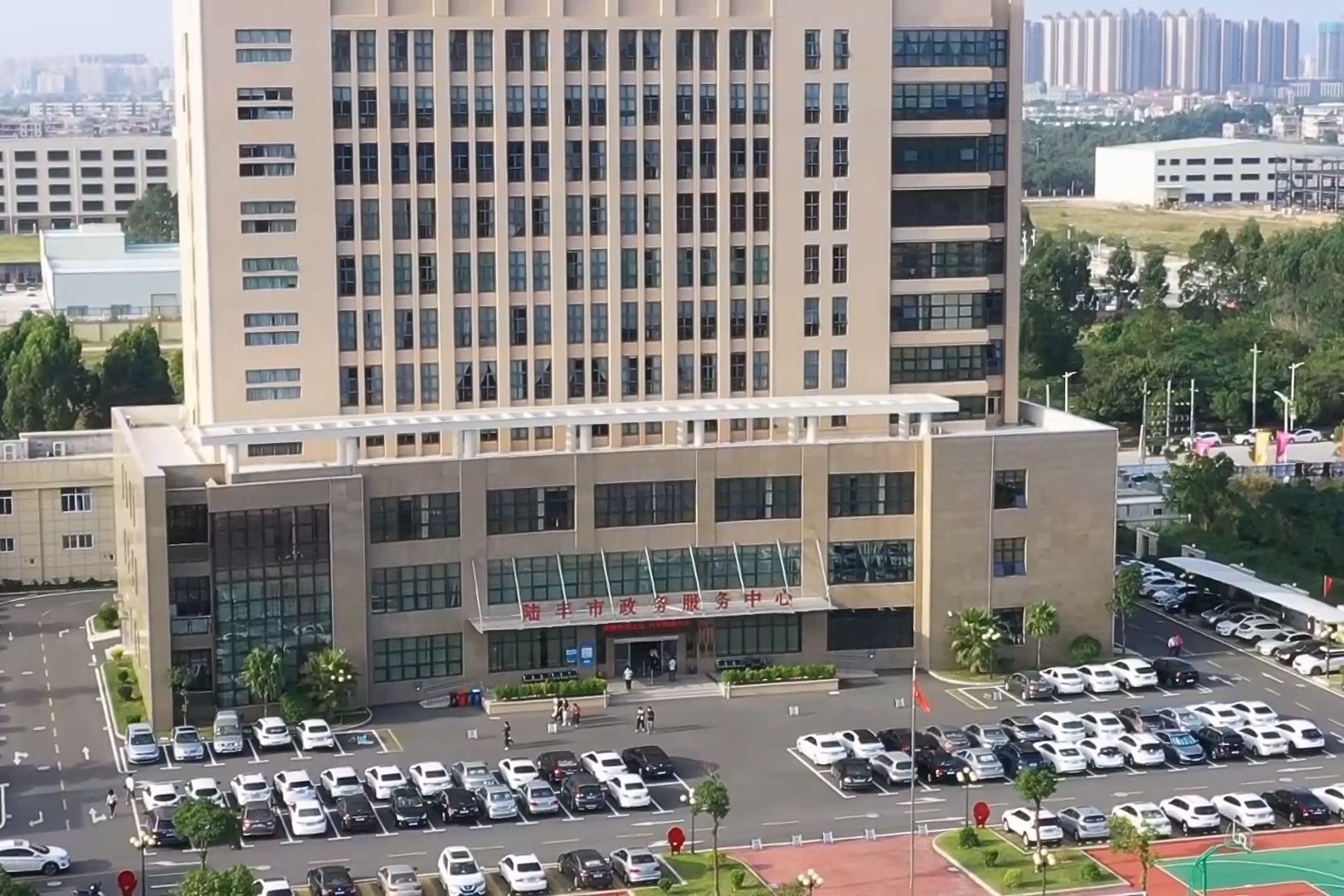 197项!陆丰与深圳实现政务服务“跨域通办”全覆盖