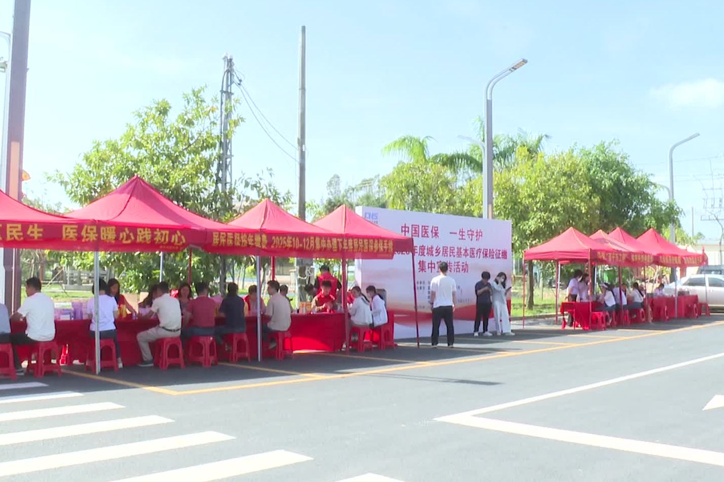 陆丰市开展2026年度城乡居民基本医疗保险征缴集中宣传活动