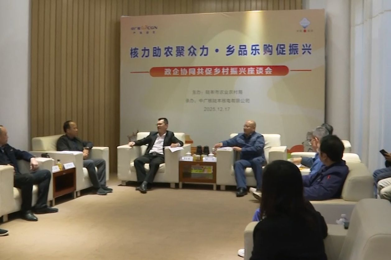 “核”力助农聚众力 乡品乐购促振兴 陆丰市举办政企协同共促乡村振兴助农优品展销活动