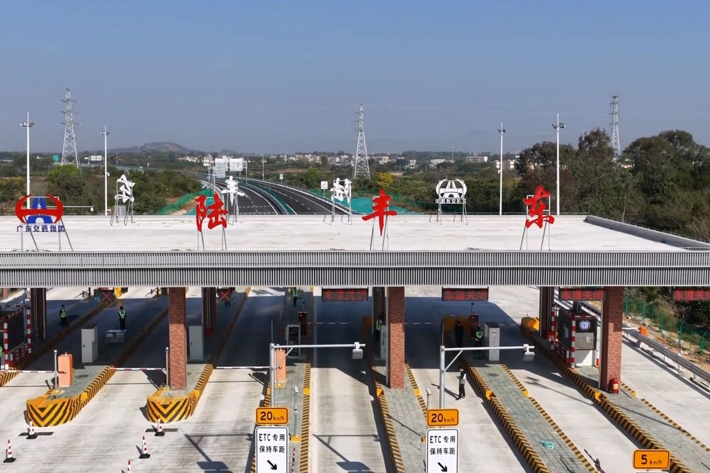 陆丰发展再添新动脉 揭普惠高速公路南延线今日正式通车
