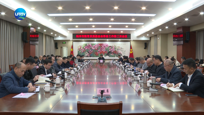 Screenshot 2026-01-08 at 09-35-41 陆丰融媒.png