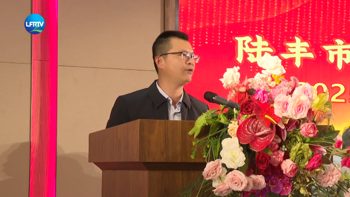 Screenshot 2026-01-20 at 10-00-32 陆丰融媒.png