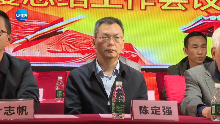 Screenshot 2026-01-20 at 10-00-17 陆丰融媒.png