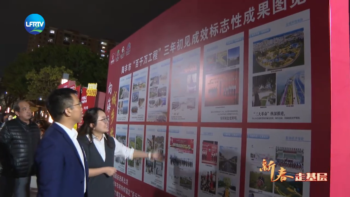 Screenshot 2026-02-10 at 09-55-43 陆丰融媒.png