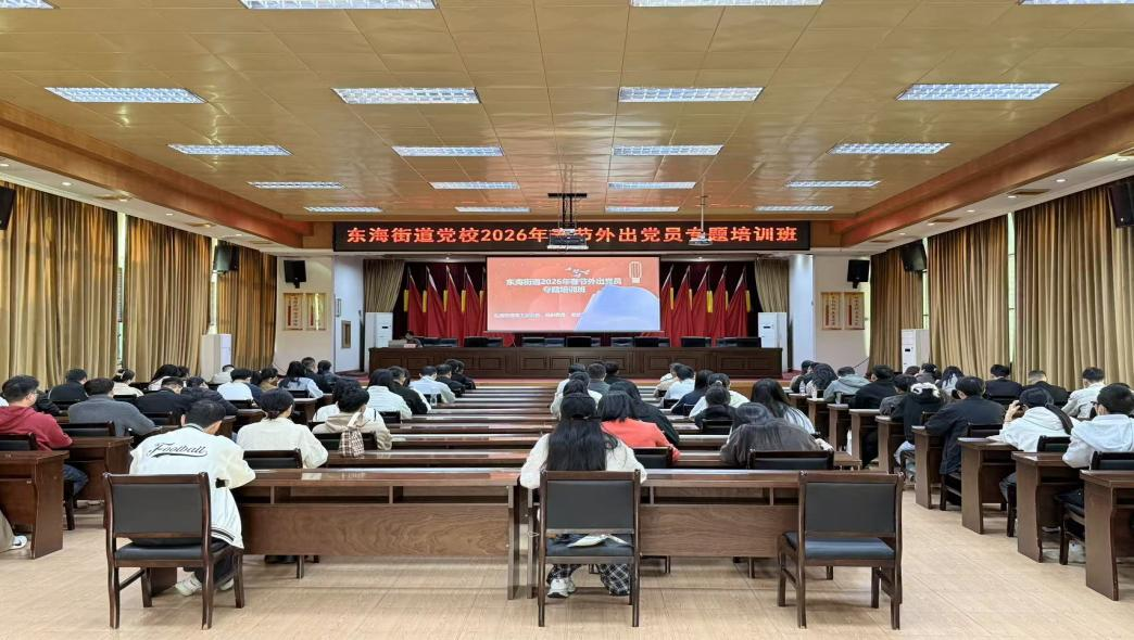 20260305 党员外出培训照片.png