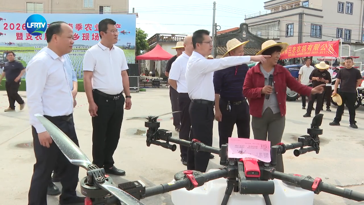 Screenshot 2026-03-31 at 10-02-45 陆丰融媒.png