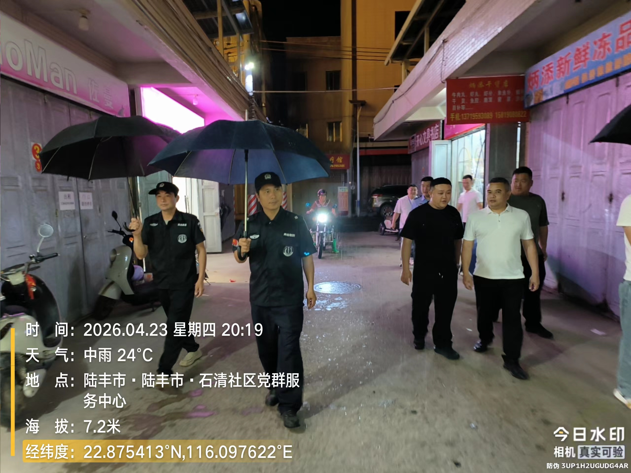 图片 3.png