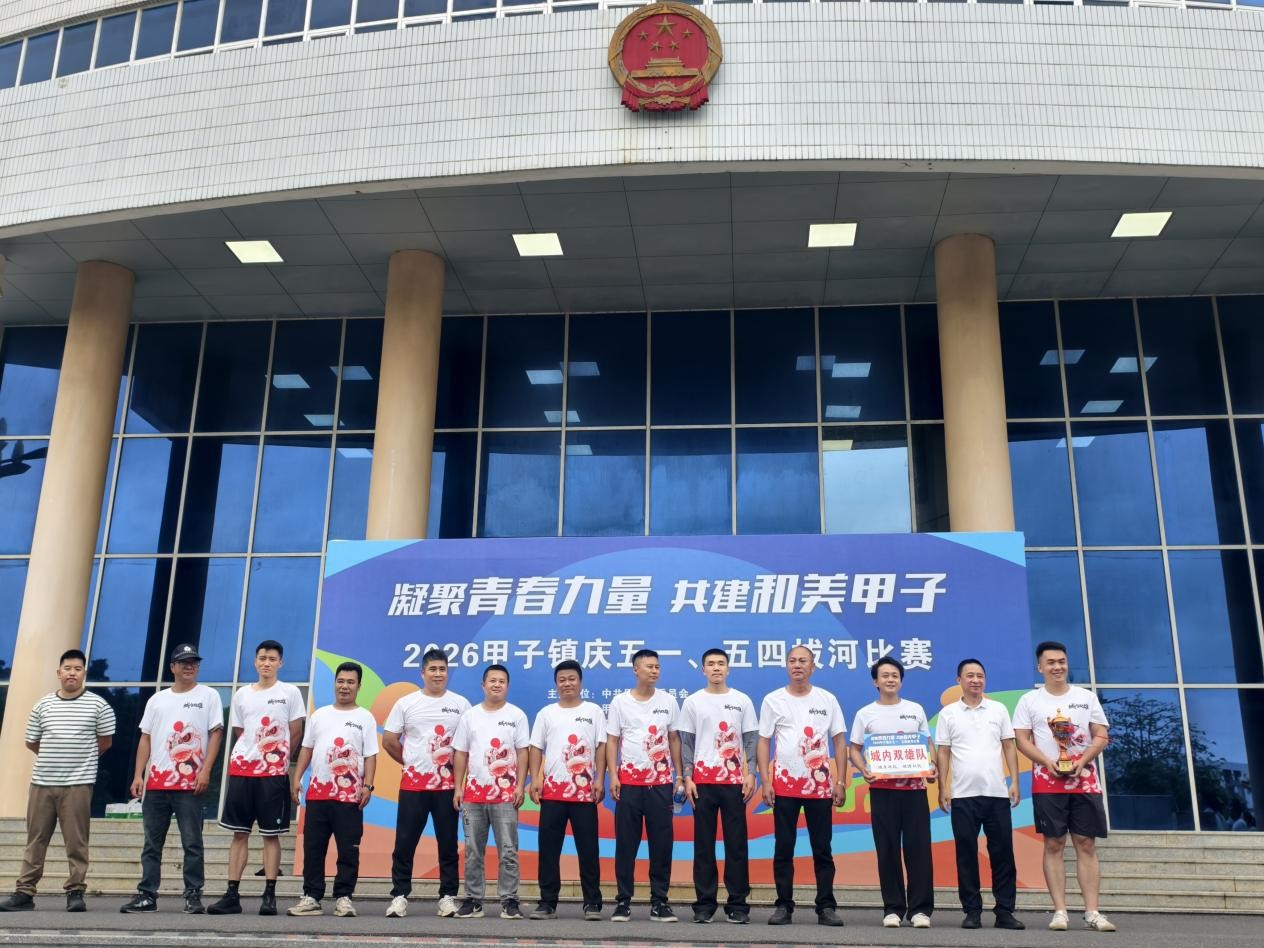 微信图片_2026-05-07_085859_491.jpg