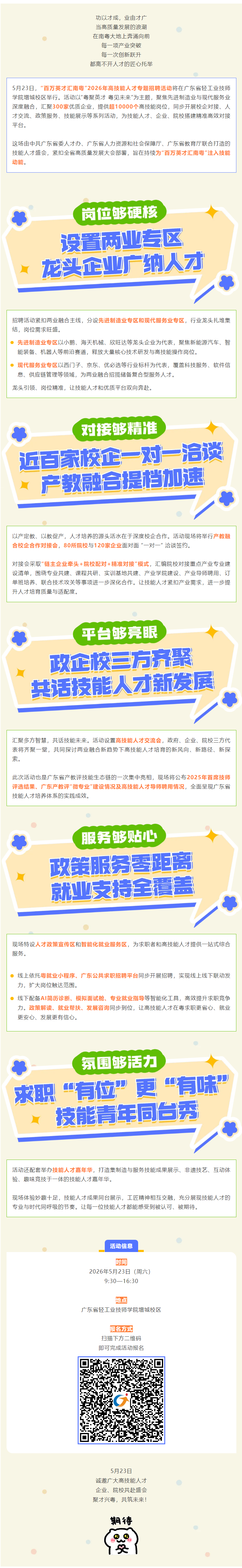 1247753 (1).png
