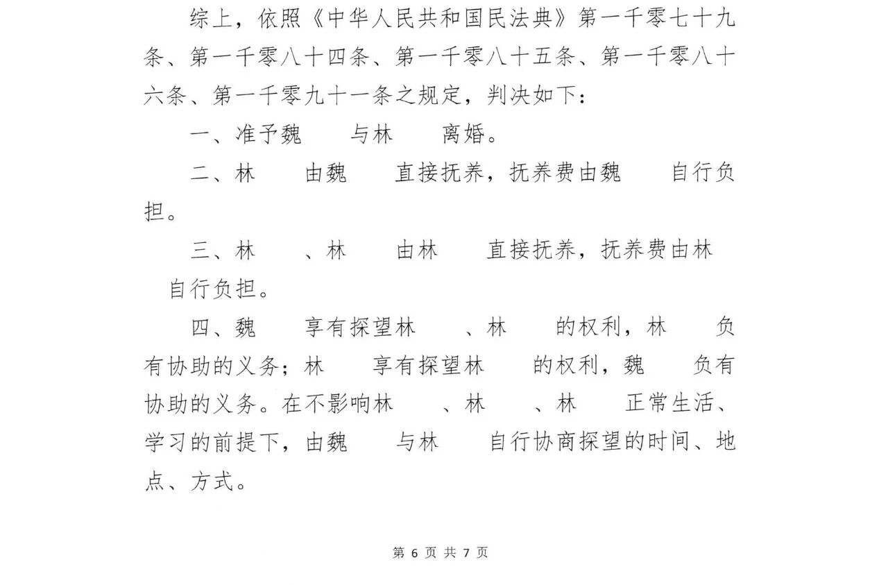 微信图片_2026-06-12_110429_352.jpg