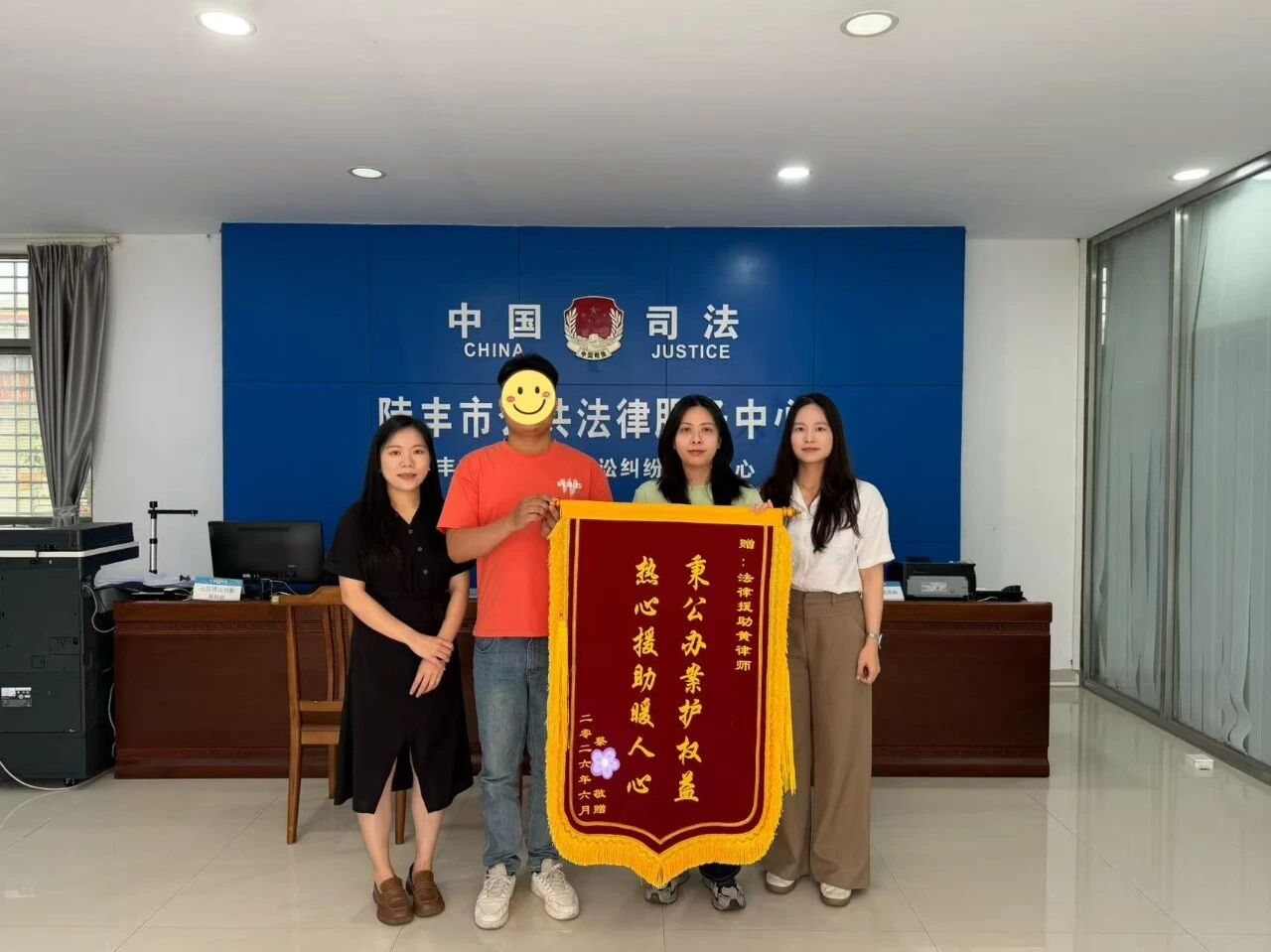 微信图片_2026-06-12_110421_461.jpg