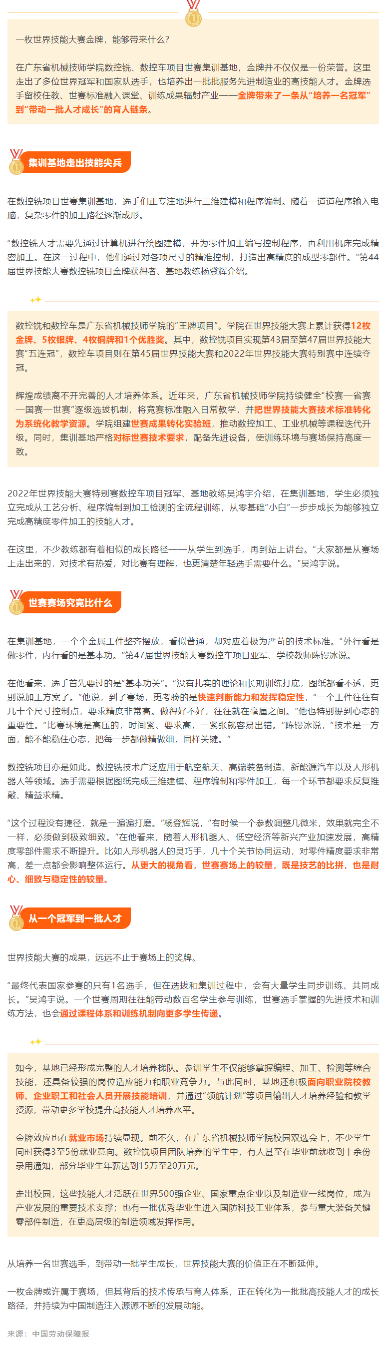 1253747 (1).png